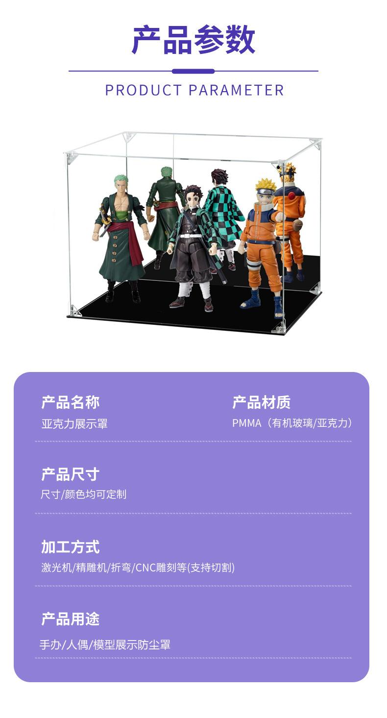 亚克力透明盒子定制