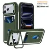 Adecuado para iPhone 18 Pro Max, funda de teléfono con tarjetero y soporte, Apple 17, 16, funda protectora anticaídas Qi Shadow con tacto de piel