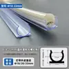 Ranhura de Fixação para Fita de LED Revestida de Borracha, Fita de LED de Luz Suave Embutida, Ranhura Redonda, Canal de Luz em Forma de U, Ranhura para Fita de LED Transparente de Plástico PVC