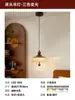 Lámpara de Pasillo Hermosa Estilo Vintage Mercury en Color Madera de Nogal con Diseño de Gota de Agua, Luz para Entrada, Lámpara de Techo Retro para Pasillo