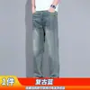 Jeans de Verano Paul para Hombre, Modernos, Elegantes, Holgados, Duraderos, Versátiles, Pantalones Rectos Finos de Tencel para Hombre