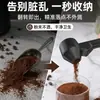 Colher portátil à prova de vazamento, nova colher medidora, funil com bico à prova de vazamento, colher deslizante criativa para suplemento de proteína, leite em pó para café