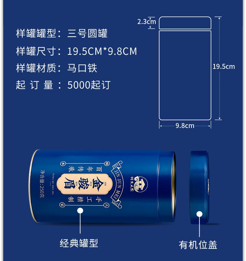 圆罐定制 (11).jpg
