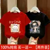 Camiseta de Manga Corta para Niña Verano 2026 Nueva Prenda Superior Niña Bebé Algodón Puro Camiseta de Dibujos Animados Ropa de Verano para Niños Tendencia