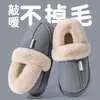 Pantuflas de Algodón con Suela Gruesa para Hombre Invierno 2026 Nuevas de Felpa Engrosada Forradas de Polar Calientes para el Hogar Sensación de Pisar Heces Pantuflas de Algodón de Talón Cerrado