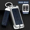Juego de Llaves GAC Trumpchi M8 21 Nuevo Legendario M6pro GM6 GM8 Especial Premium Funda con Hebilla de Cobertura Total para Coche