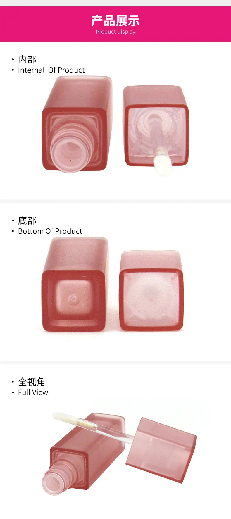 唇彩管包材