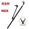Suporte de Vara de Pesca Stand Caixa de Pesca de Aço Inoxidável Plataforma de Suporte de Vara de Pesca Cadeira de Pesca Ultra-Dura Suporte de Arma Espessado