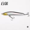 Cebo de Pesca Submergible Tipo Lápiz Mino Sistema de Transferencia de Centro de Gravedad Vibración de Largo Alcance 8G12G15G18G Pargo y Caballa