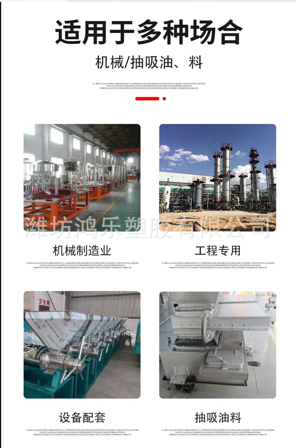 钢丝管详情4.jpg