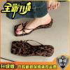 Chanclas de Cuña de Punta Descubierta con Tira Fina y Estampado de Leopardo a la Moda para Mujer 2025 Zapatos de Verano para Uso Exterior Sandalias Francesas