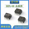 Optoacoplador original genuino HCPL-0600 01 30 31 61-500E de alta velocidad CMR compatible con TTL