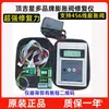 Nuevo Detector de Válvula de Expansión Electrónica Instrumento Manual Control de Accionamiento de Apertura de Válvula Detección de Señal de Grado de Apertura Envío Gratis