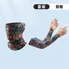 Nuevo traje de verano de seda de hielo con protección solar para montar al aire libre, protector de brazo, manga de hielo, protección UV, mascarilla de seda de hielo al por mayor