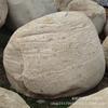 Piedra Ovalada con Patrón de Guijarros, Piedra de Paisajismo para Embellecimiento de Parques, Piedras de Forma Natural al por Mayor