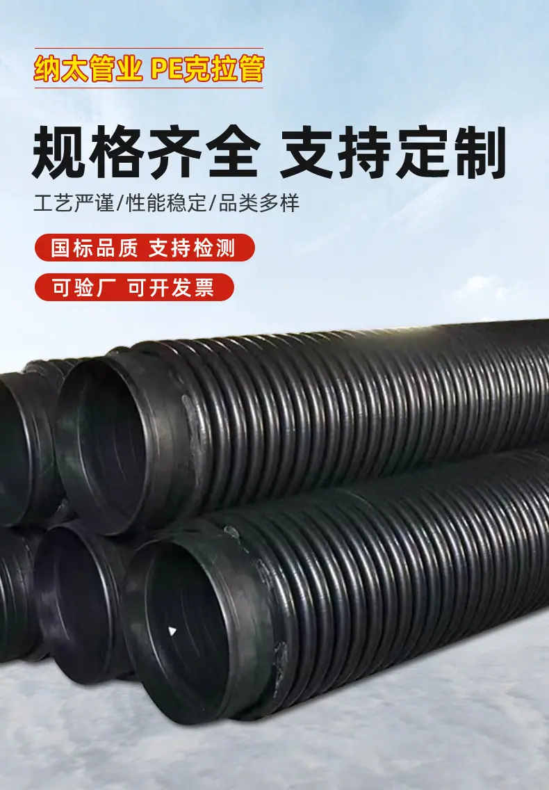 详情页-广东纳太管业有限公司-09_05.jpg