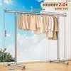 Secador de roupas de chão em tubo de aço inoxidável, espessado e reforçado, para uso em varanda, secador de roupas telescópico de poste único, cabideiro de quarto