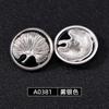 Botones de metal retro de plata antigua de 17,8 mm a 22,5 mm de alto, para coser a mano, para abrigos, trajes y hebillas.