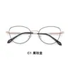 Estilo Cat-Eye Dinâmico, Pó Cintilante Estilo Deusa, Armação de Óculos com Aparência Natural, Design da Haste com Pó Cintilante, Direto da Fábrica, Pode Ser Equipado com Lentes