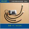 Aire Acondicionado de Estacionamiento Montado en Vehículo Aire Acondicionado Eléctrico para Camión Grande Panel de Unidad Interior Controlador de Compresor 12V24V