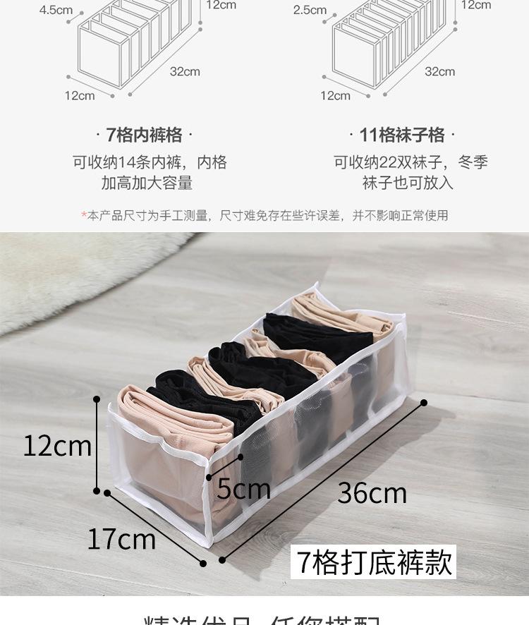 尺寸选择_03.jpg