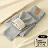 Joelheiras de camada dupla calças quentes infantis espessadas uniforme escolar de aluno do ensino fundamental essencial outono e inverno meninos e meninas camada base de uso interno classe A calças