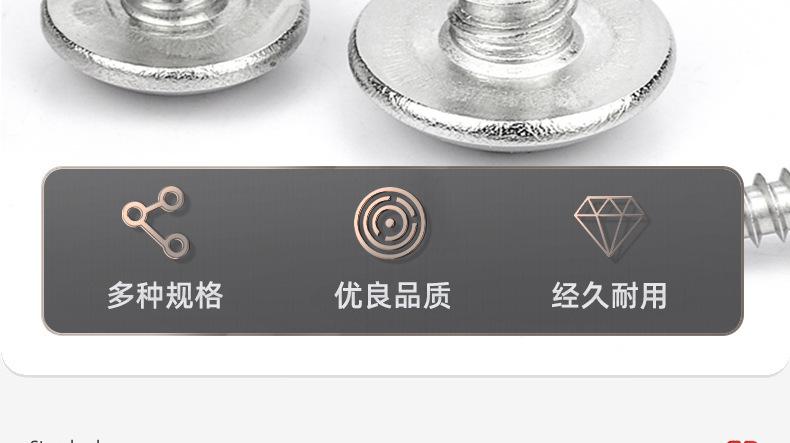 加硬镀镍TA十字大扁头自攻螺丝_03_04.jpg