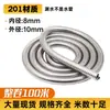 Acero Inoxidable 304 Protección contra Presión Monitoreo Eléctrico Conducto para Cables Conducto Metálico Corrugado Manguera Funda para Cables Antiexplosión Resistente a Altas Temperaturas