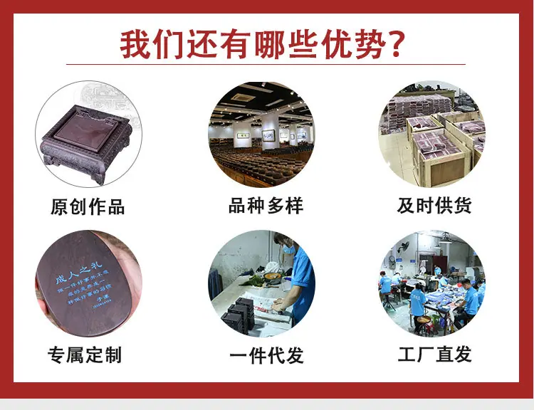 详情页后补重要信息1_02.jpg