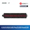 Adecuado para piedra G10S accesorios consumibles mopa bolsa para polvo robot aspirador Pro rodillo puro T8Plus