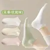 Envío gratis calcetines de primavera y otoño calcetines tobilleros antibacterianos desodorantes para hombre y mujer calcetines de cintura media transpirables de corte bajo calcetines de algodón comparables a los del mercado
