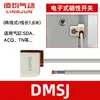 Interruptor de Sensor Magnético Lingqun CS1-G-S-F-M-U-J Cilindro D-A93/C73/M9N Dos-Tres Cables D-A54