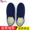 Zapatos antiestáticos zapatos de algodón invierno PVC PU zapatos libres de polvo lona blanca zapatos limpios para alimentos zapatos a prueba de polvo zapatos de algodón antiestáticos