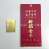 Fornecedor do Fabricante Bodhisattva Manjushri de Wutai Cartão Portátil Essencial Lista Dourada Título Manjushri Plástico Cartão Dourado
