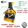 Cortadora hidráulica manual de ángulo de acero máquina cortadora de ángulo de hierro partida máquina cortadora hidráulica máquina cortadora de brazo cruzado eléctrico