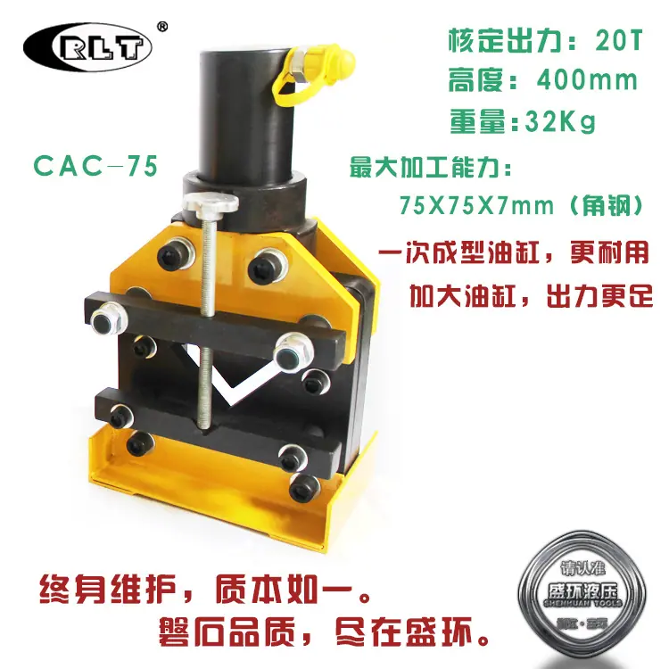 cac-75