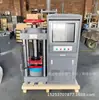 Máquina de Teste de Pressão Pontual do Fabricante Máquina de Teste de Pressão Automática por Computador Máquina de Teste de Pressão de Concreto