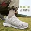 Zapatos de Senderismo Hantu para Hombre, Nuevos Modelos Primavera y Verano, Antideslizantes, Resistentes al Desgaste, Ligeros, Transpirables, Amortiguadores, Zapatos Deportivos para Senderismo y Escalada para Hombre