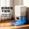 Comedouro para Gatos com Câmera, Alimentação Programada e Quantitativa para Animais de Estimação, Gatos e Cachorros, Dispositivo Inteligente de Alimentação Visual com Controle Remoto por App