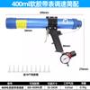 Pistola de Cola para Vidro Pneumática Speed Leopard 310ML Cola Dura 400/600ML Cola Macia com Regulagem de Velocidade Pistola de Cola para Silicone