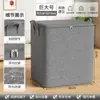 Saco de Armazenamento para Colcha Grande Capacidade Espessado Catiônico para Mudança Embalagem Roupas Bagagem Impermeável e à Prova de Umidade Bolsa de Viagem