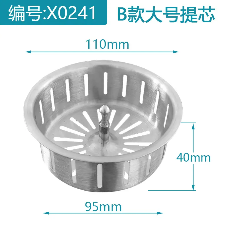 X0241 B款大号提芯.jpg
