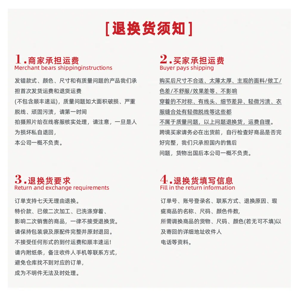sm2534详情_22