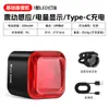 Luz trasera inteligente para bicicleta West rider, luz trasera con inducción de freno, indicador de potencia, luz para coche de carretera de montaña, equipo de ciclismo