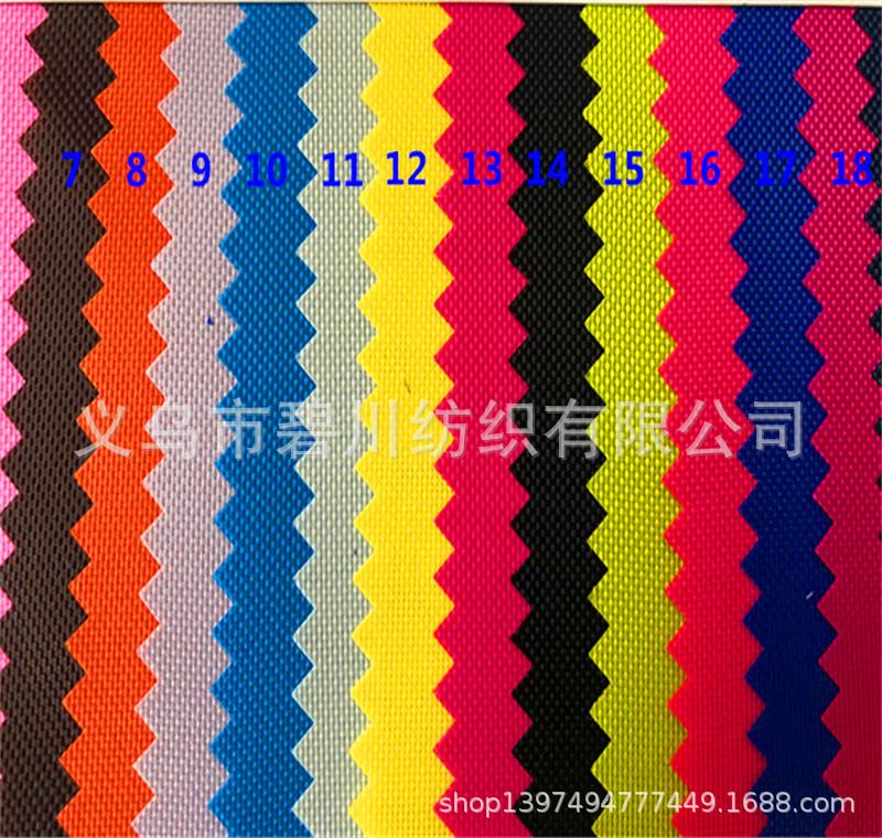 涤纶420D牛津布特2_副本