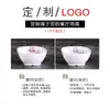 Cuencos Comerciales de Melamina Coloridos, Cuencos para Arroz, Cuencos para Sopa de Comida Rápida, Vajilla Estilo Japonés, Cuencos de Plástico, Cuencos de Imitación Porcelana, Cuencos para Gachas, Cuencos Pequeños para Hot Pot