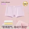 Roupa íntima fofa e adorável para meninas, macia, elástica e respirável, com propriedades de absorção de umidade, secagem rápida e amigáveis à pele, com alta elasticidade e um ajuste confortável. Modelo 5005
