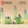 Silvermai 30-120ml Set Octogonal Botella Verde y Amarillo Degradado Botella Cosmética para Loción 30g Frasco de Vidrio para Crema