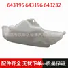 Adecuado para Peugeot 206Cc Sw1998-2013 Portavasos 643195 643196 643232
