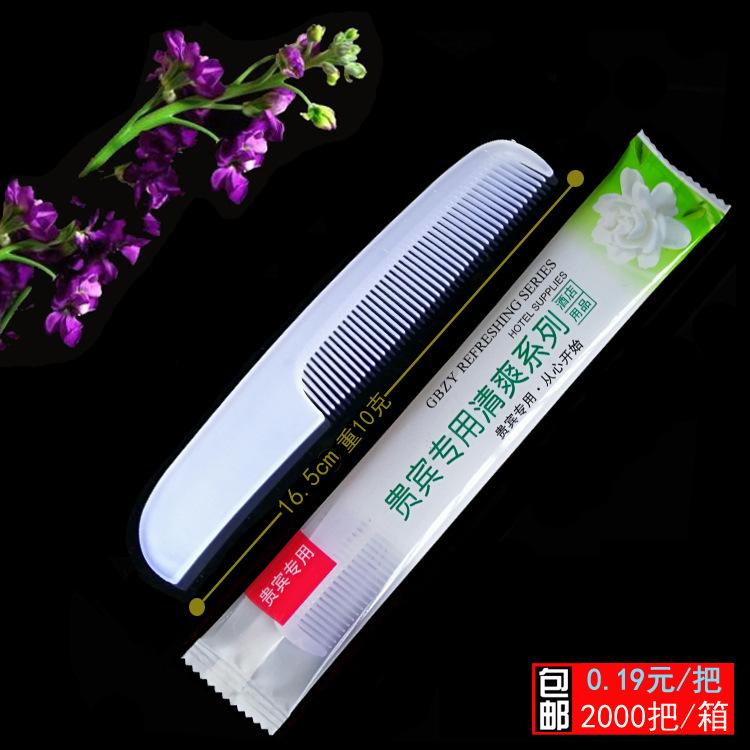 贵宾专用大香蕉梳子